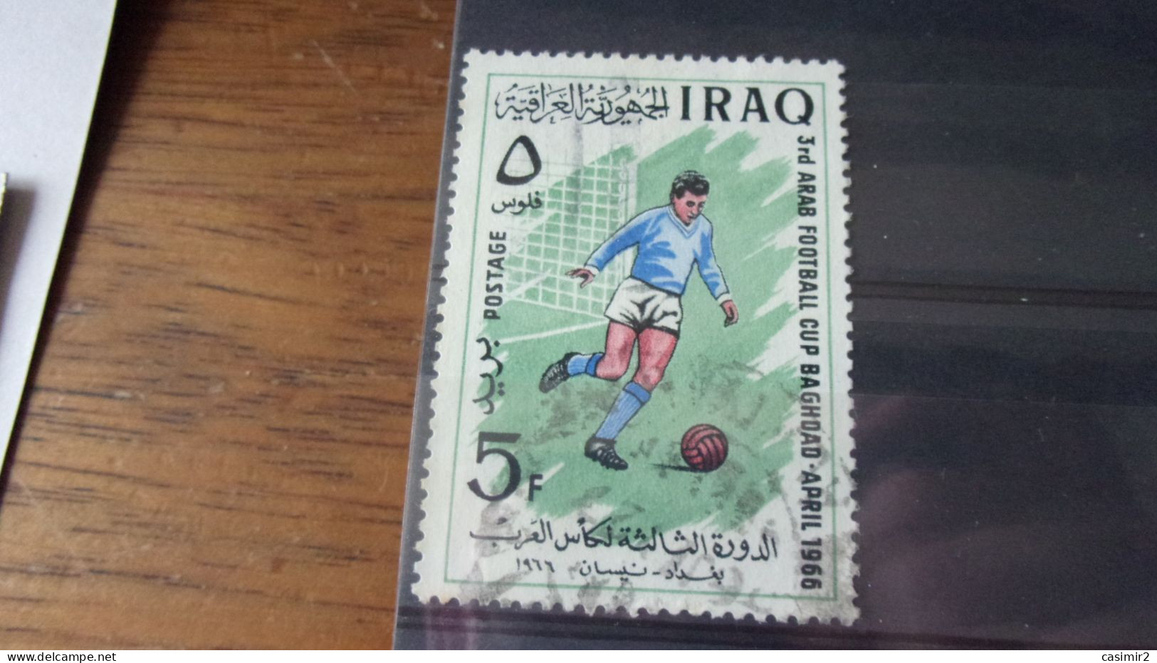 IRAQ YVERT N°436 - Iraq