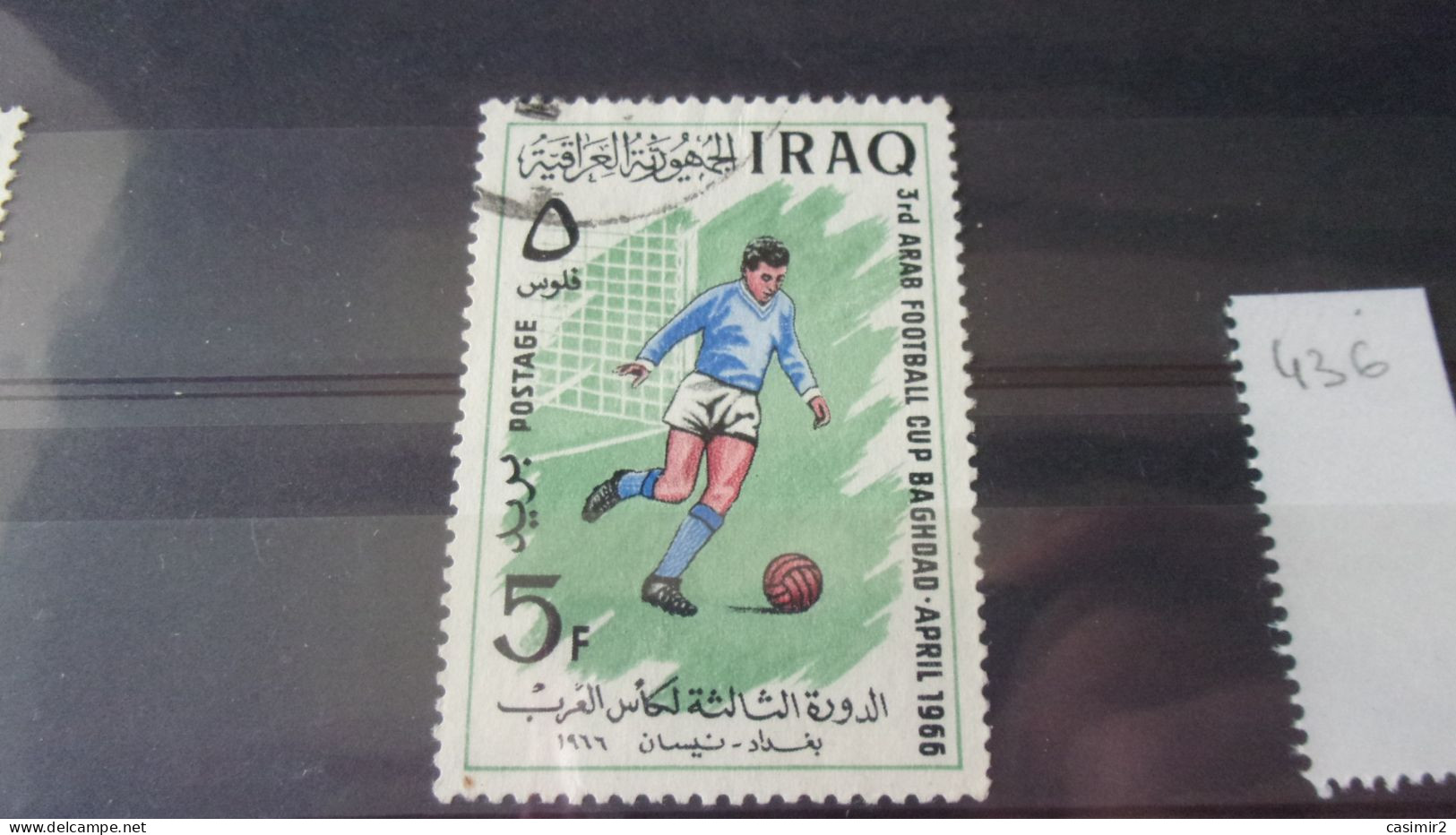 IRAQ YVERT N°436 - Irak