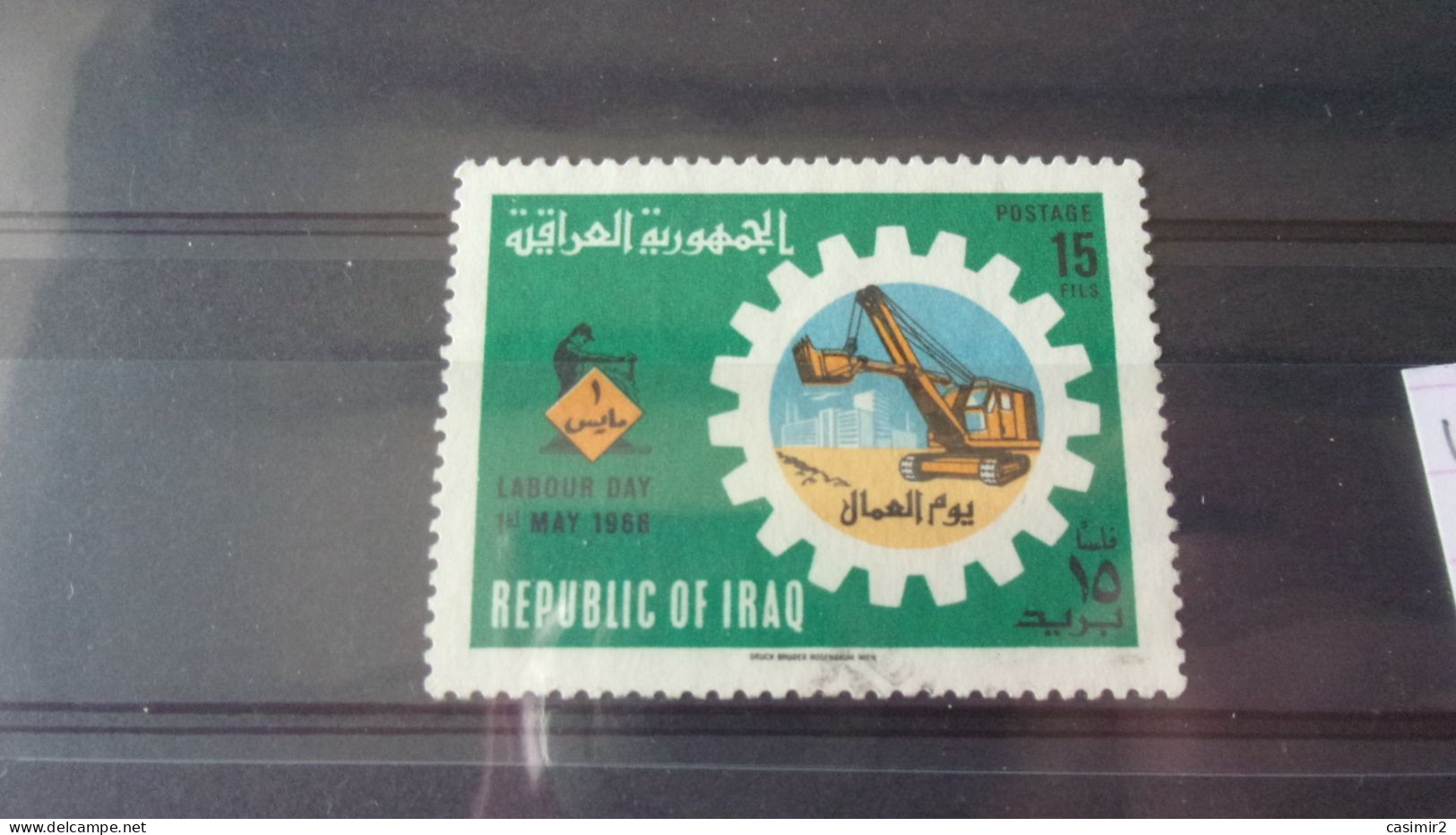 IRAQ YVERT N°440 - Irak