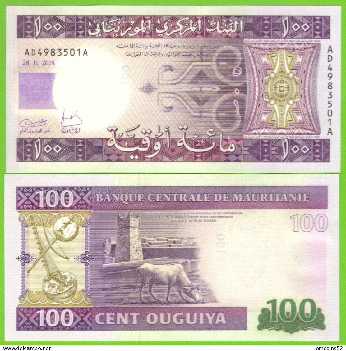 MAURITANIA 100 OUGUIYA 2015  P-16b UNC - Mauritanien