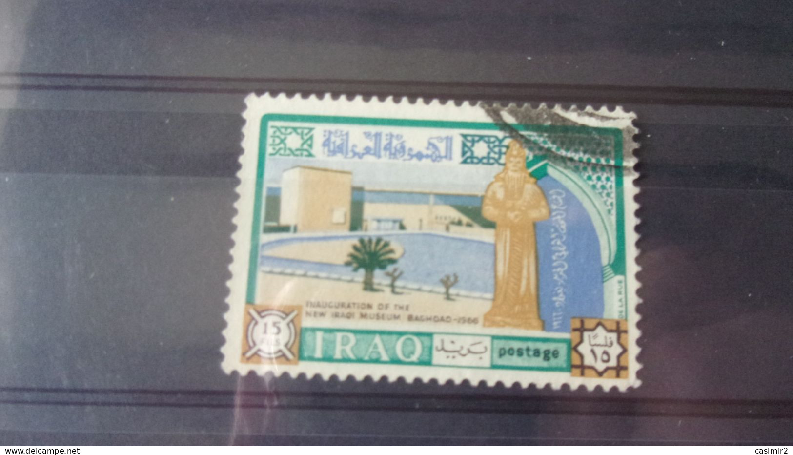 IRAQ YVERT N°457 - Irak