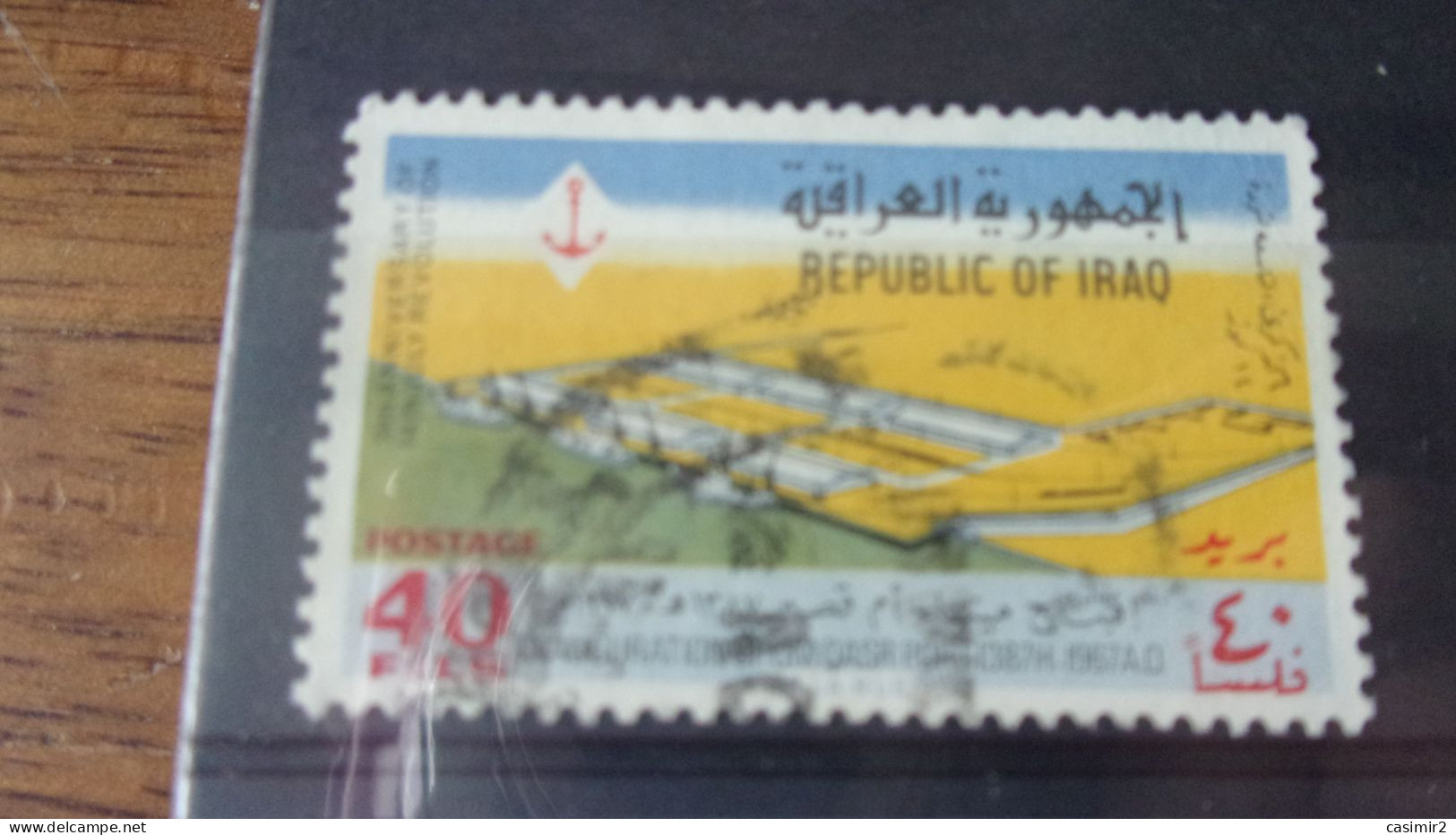 IRAQ YVERT N°477 - Irak