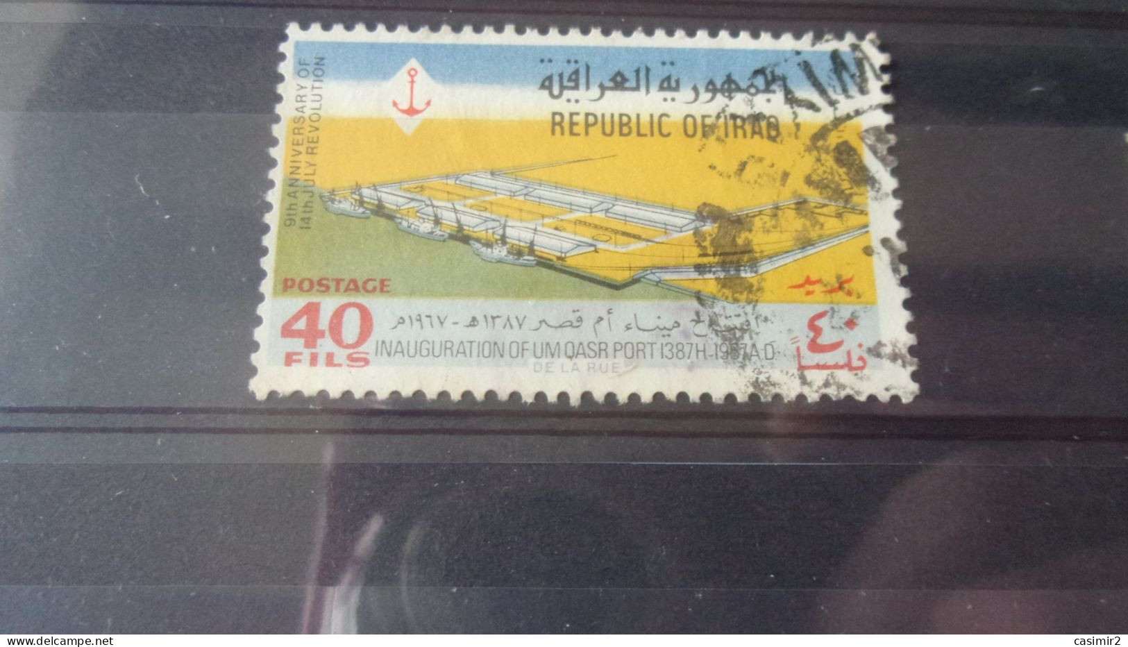 IRAQ YVERT N°477 - Irak
