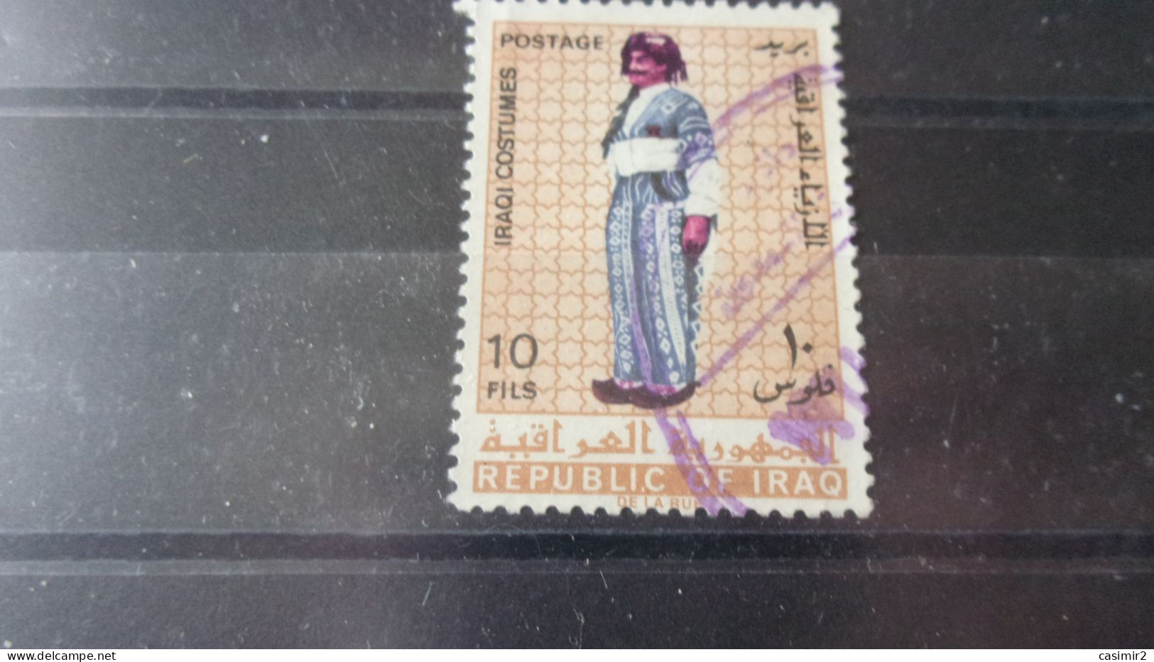 IRAQ YVERT N°480 - Irak