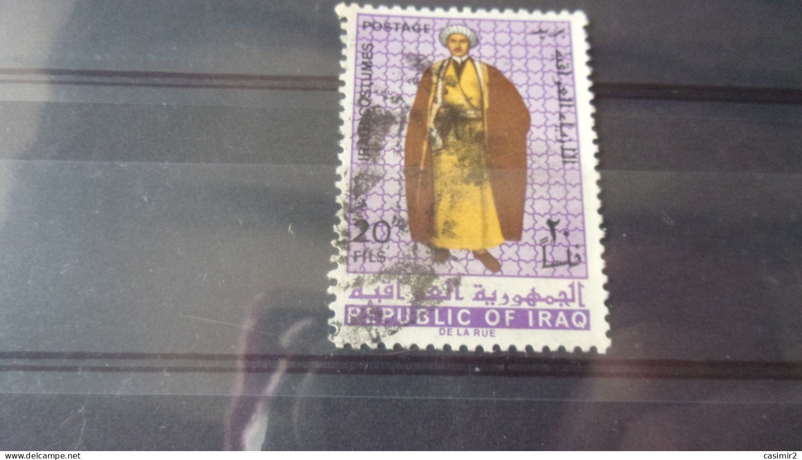 IRAQ YVERT N°481 - Irak