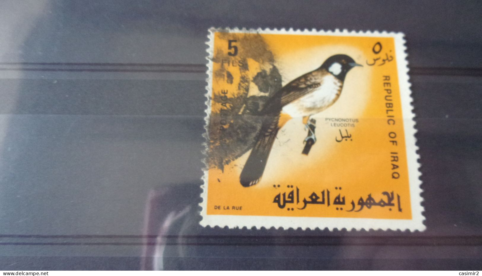 IRAQ YVERT N°487 - Irak