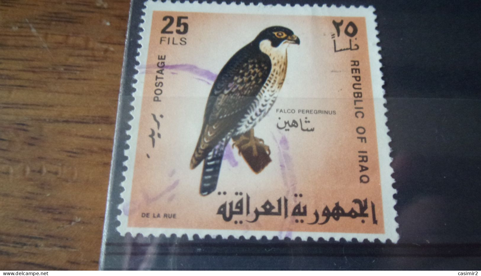 IRAQ YVERT N°490 - Iraq