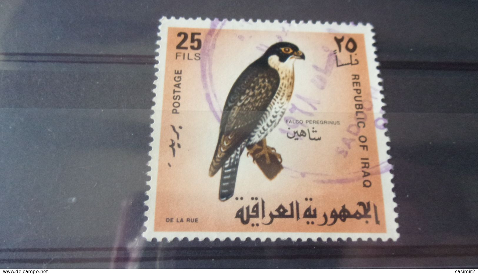 IRAQ YVERT N°490 - Irak