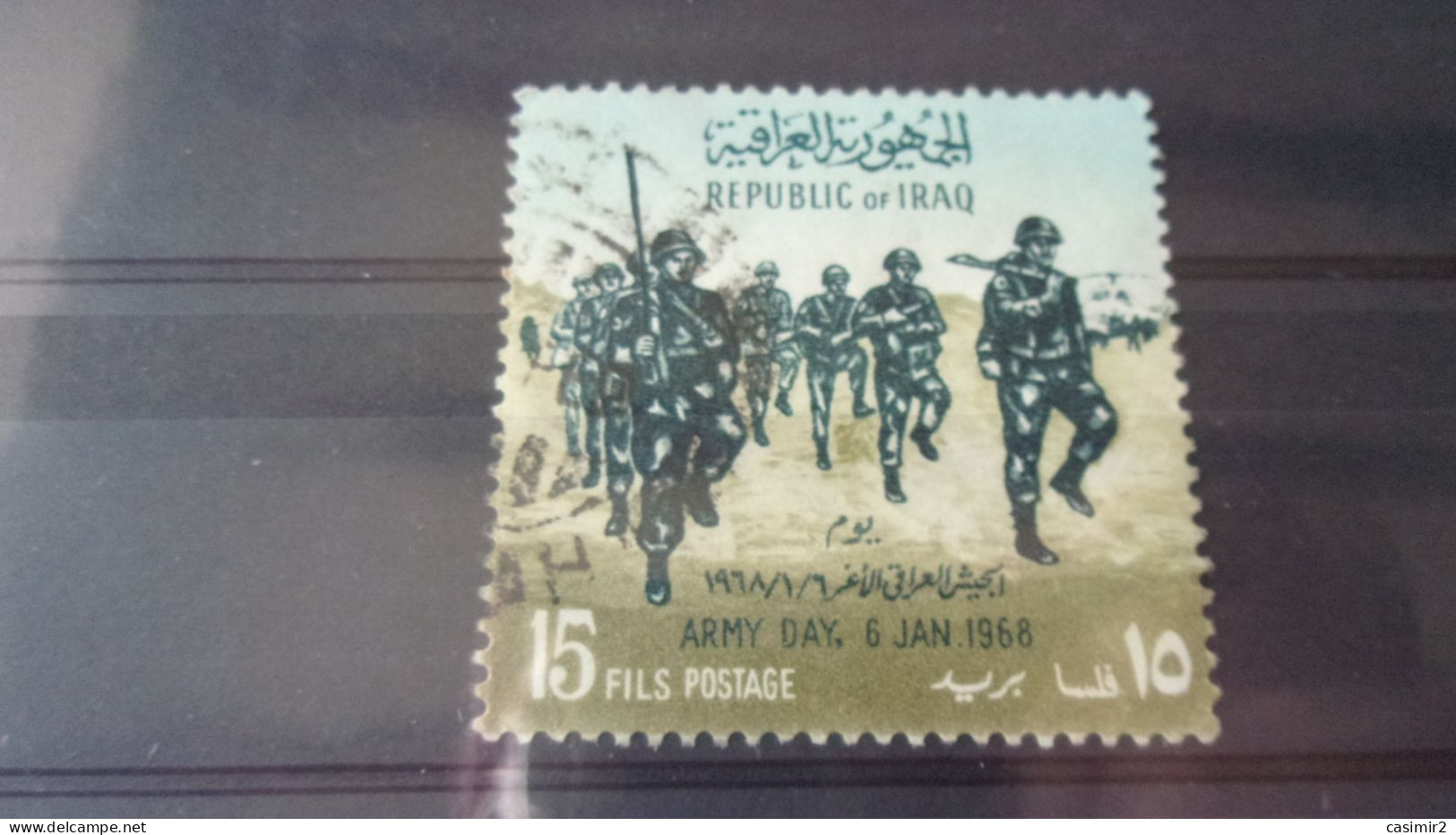 IRAQ YVERT N°495 - Irak