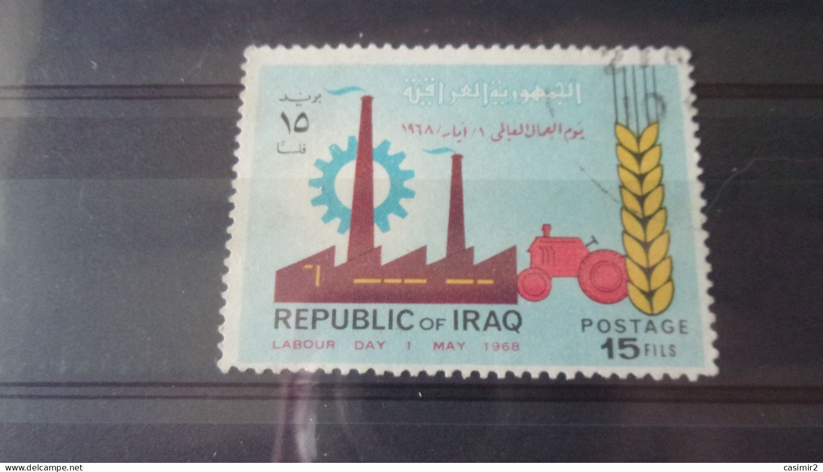 IRAQ YVERT N°506 - Iraq