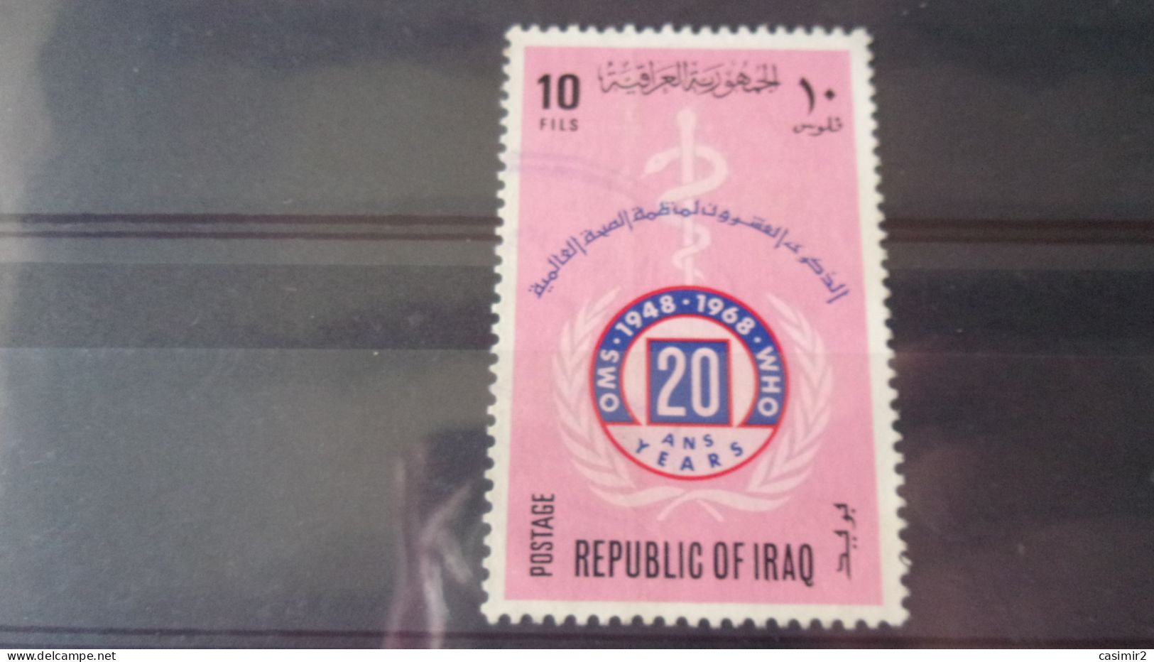 IRAQ YVERT N°514 - Iraq