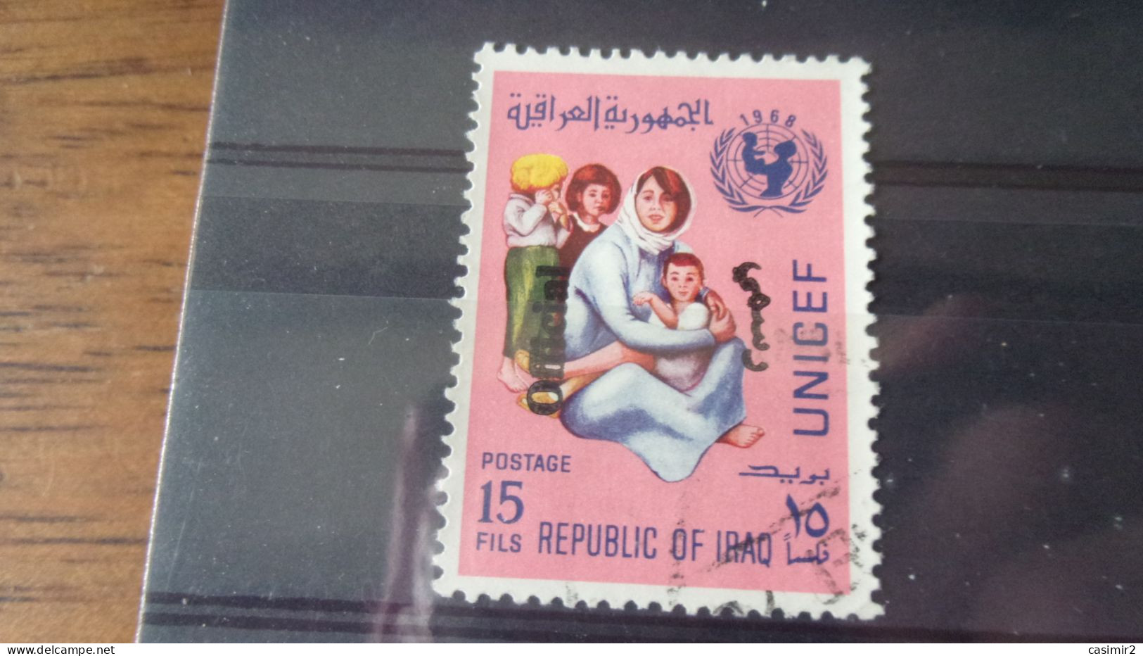 IRAQ YVERT N°519 - Irak