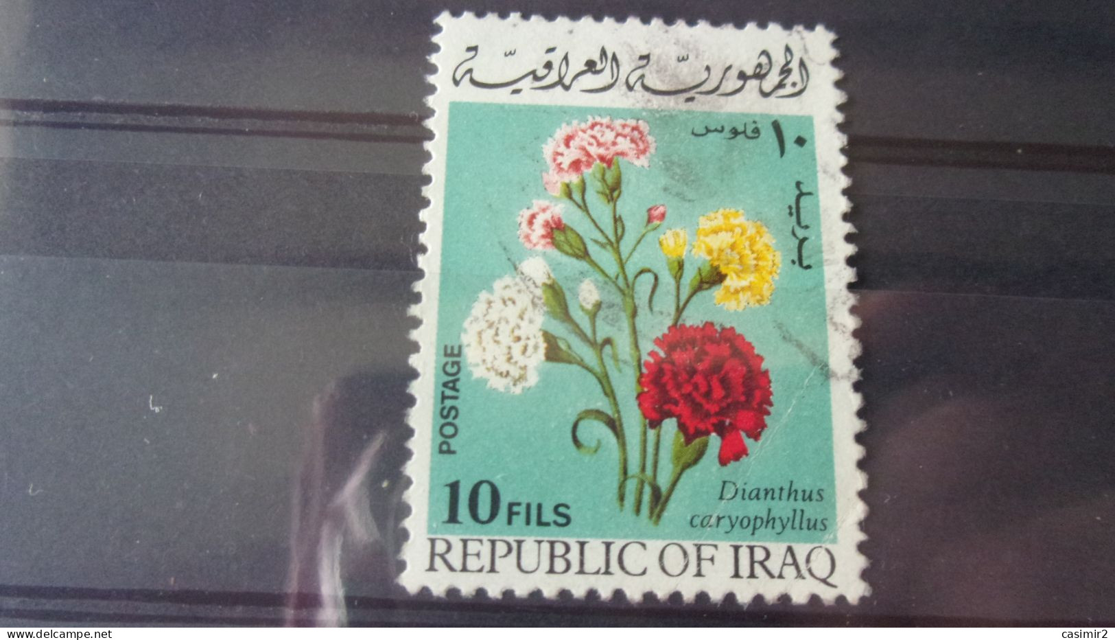 IRAQ YVERT N°582 - Irak