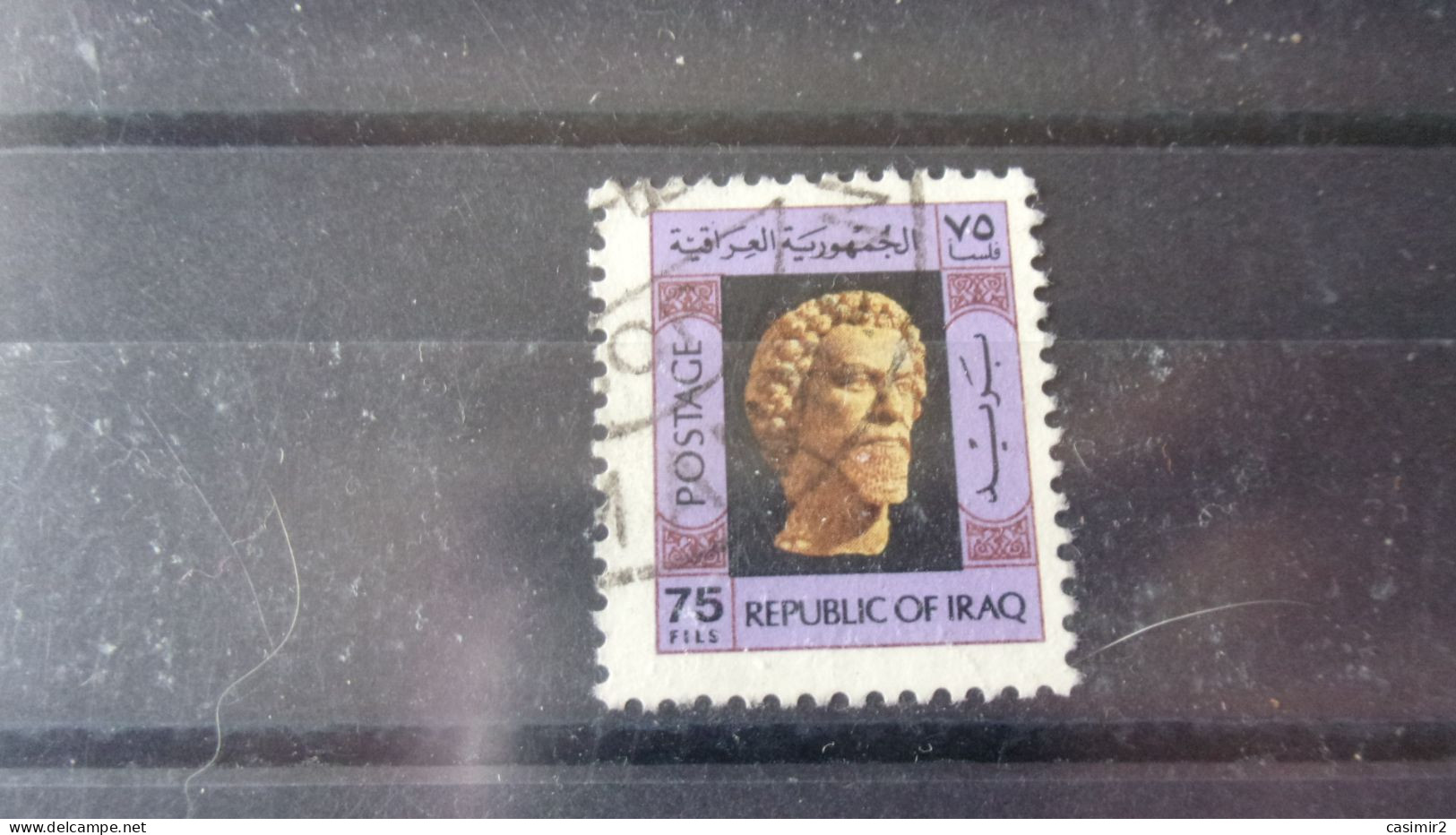 IRAQ YVERT N°776 - Iraq