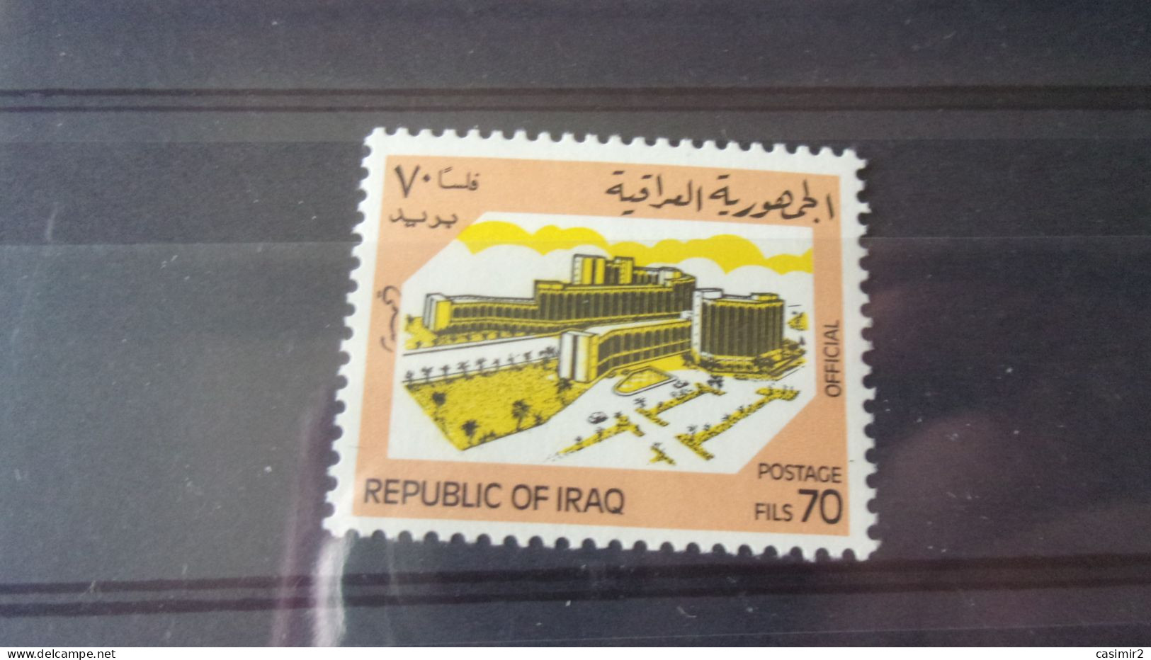 IRAQ YVERT N°1113 B** - Irak