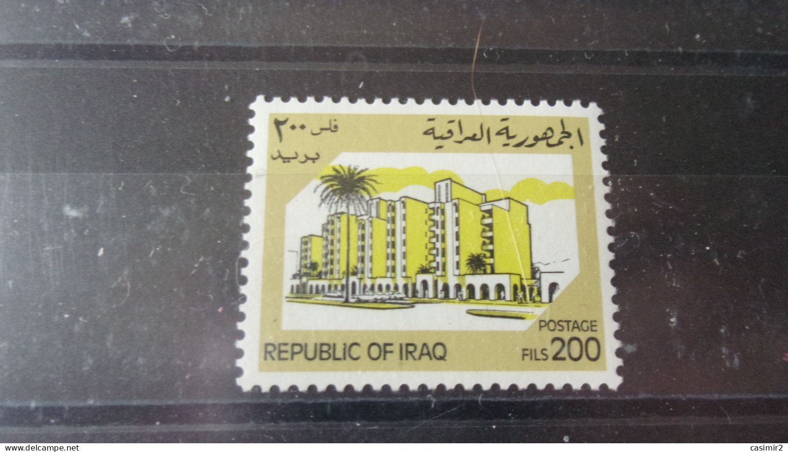 IRAQ YVERT N°1113 D** - Irak