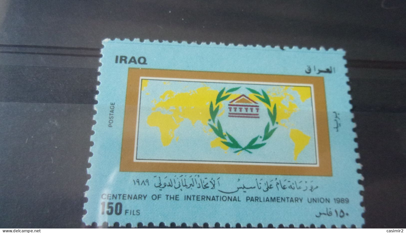 IRAQ YVERT N°1320** - Irak