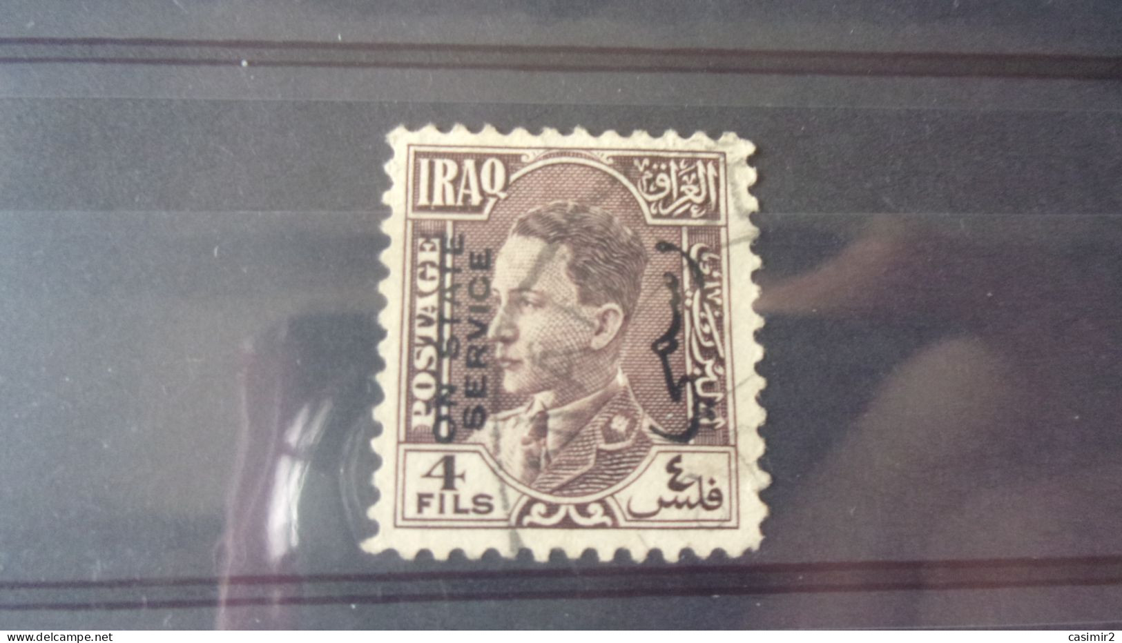 IRAQ YVERT N°SERVICE 93 - Iraq