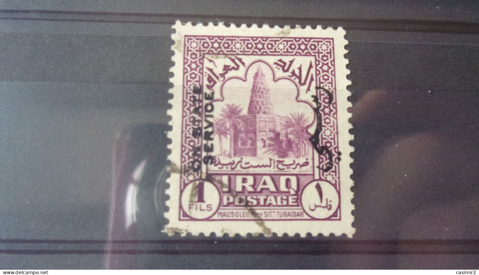 IRAQ YVERT N°SERVICE 108 - Iraq