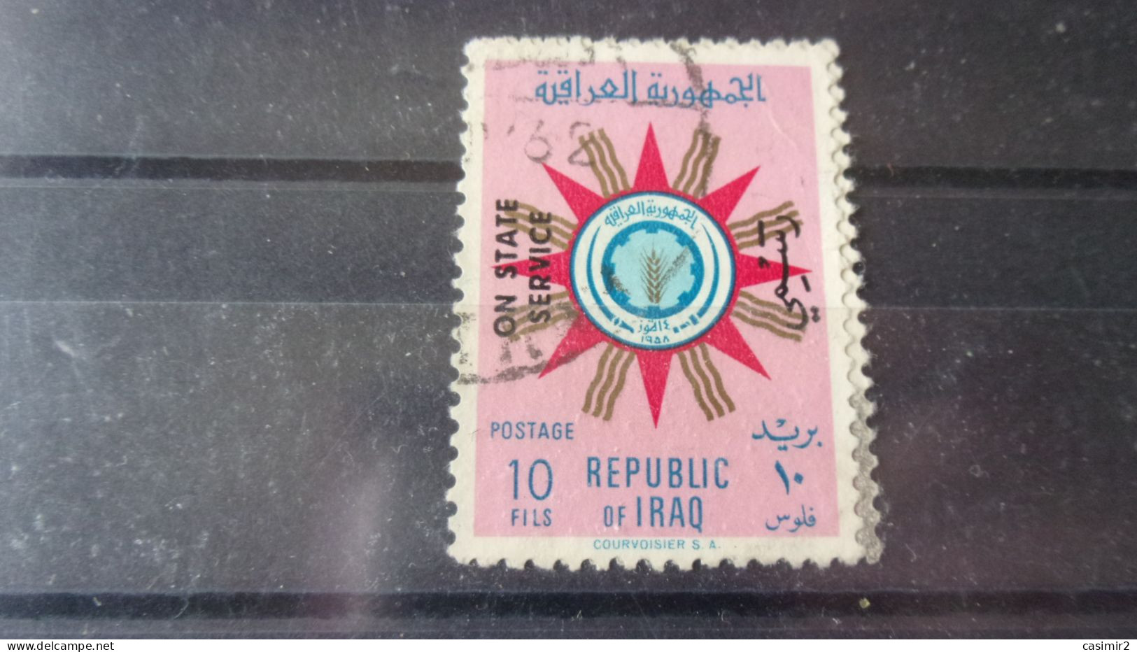 IRAQ YVERT N°SERVICE 227 - Iraq