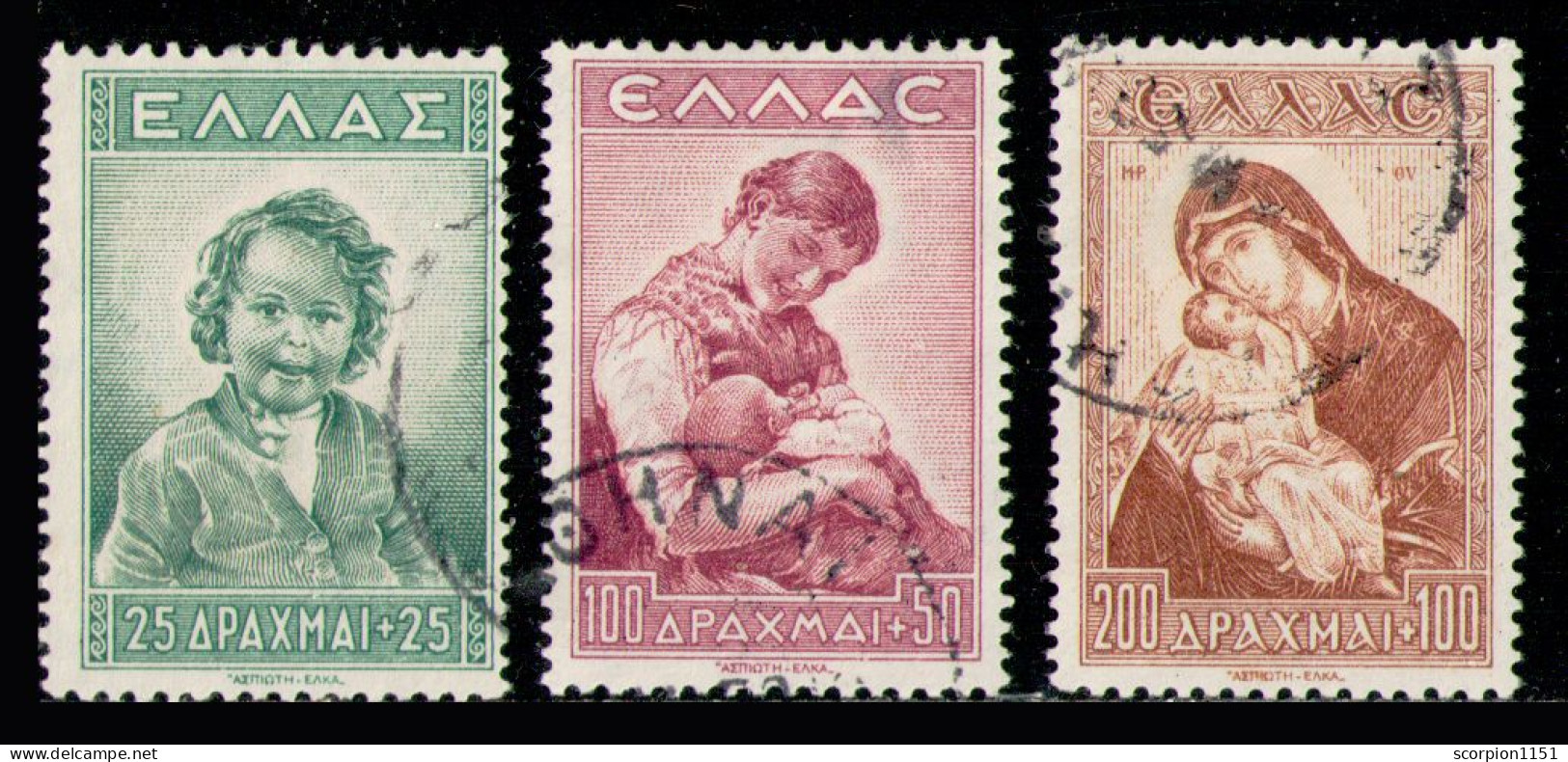 GREECE 1943 - Set Used VF - Usati