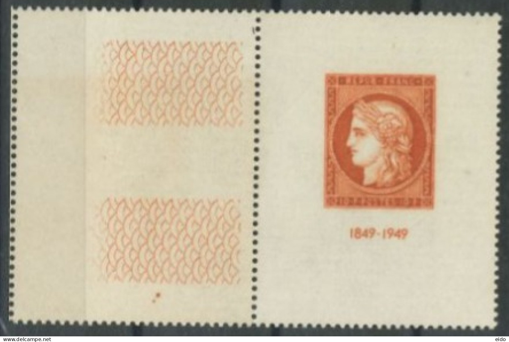 FRANCE -1949 - INTERNATIONAL PHILATELIC EXHIBITION, PARIS STAMP # 841, UMM (**). - Unused Stamps