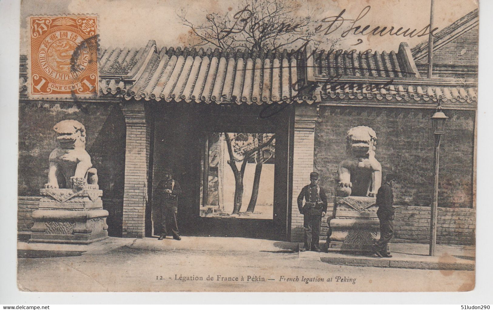 CPA Précurseur China / Chine - French Legation At Peking/Légation De France à Pékin - TP Chinese Imperial Post One Cent - Chine