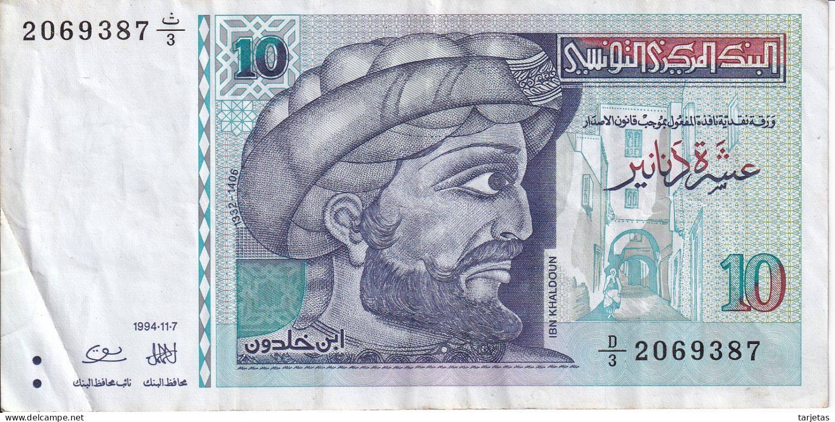 BILLETE DE TUNEZ DE 10 DINARS  DEL AÑO 1994 (BANKNOTE) - Tusesië