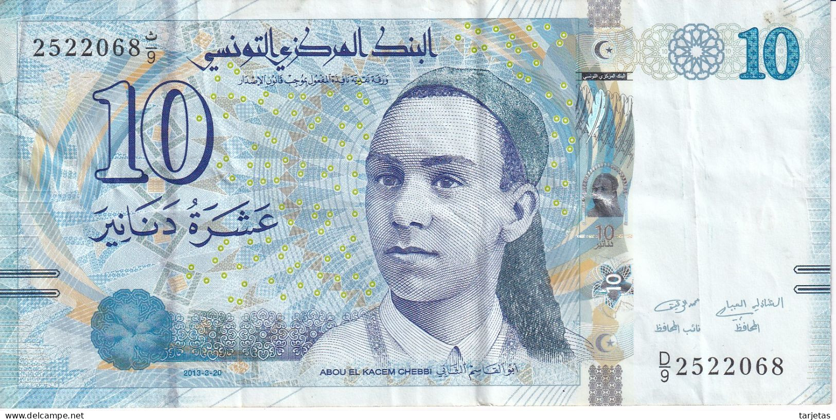 BILLETE DE TUNEZ DE 10 DINARS  DEL AÑO 2013 (BANKNOTE) - Tusesië