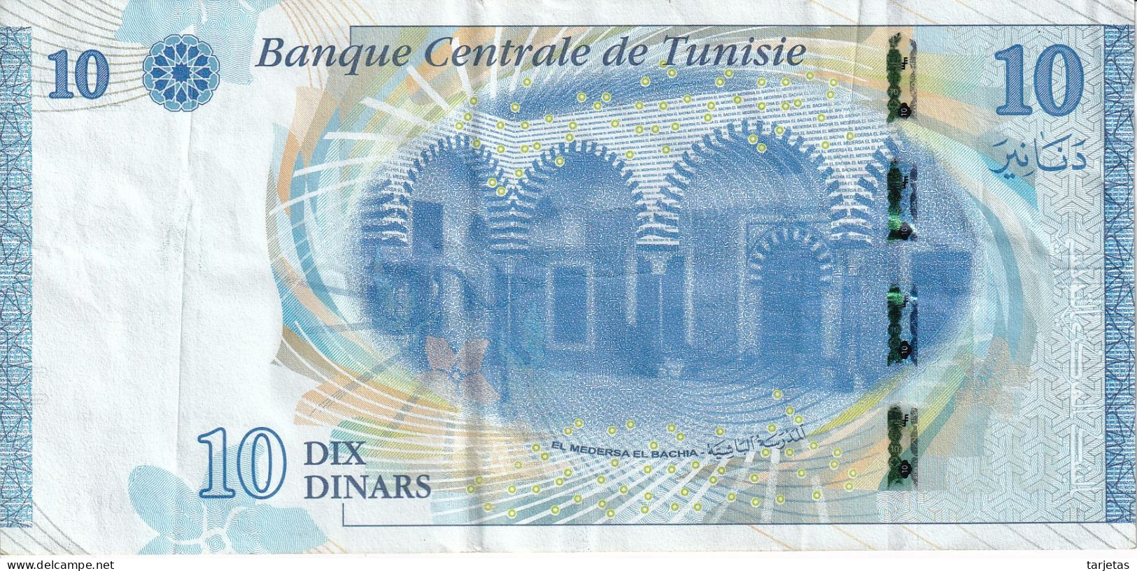 BILLETE DE TUNEZ DE 10 DINARS  DEL AÑO 2013 (BANKNOTE) - Tunisie