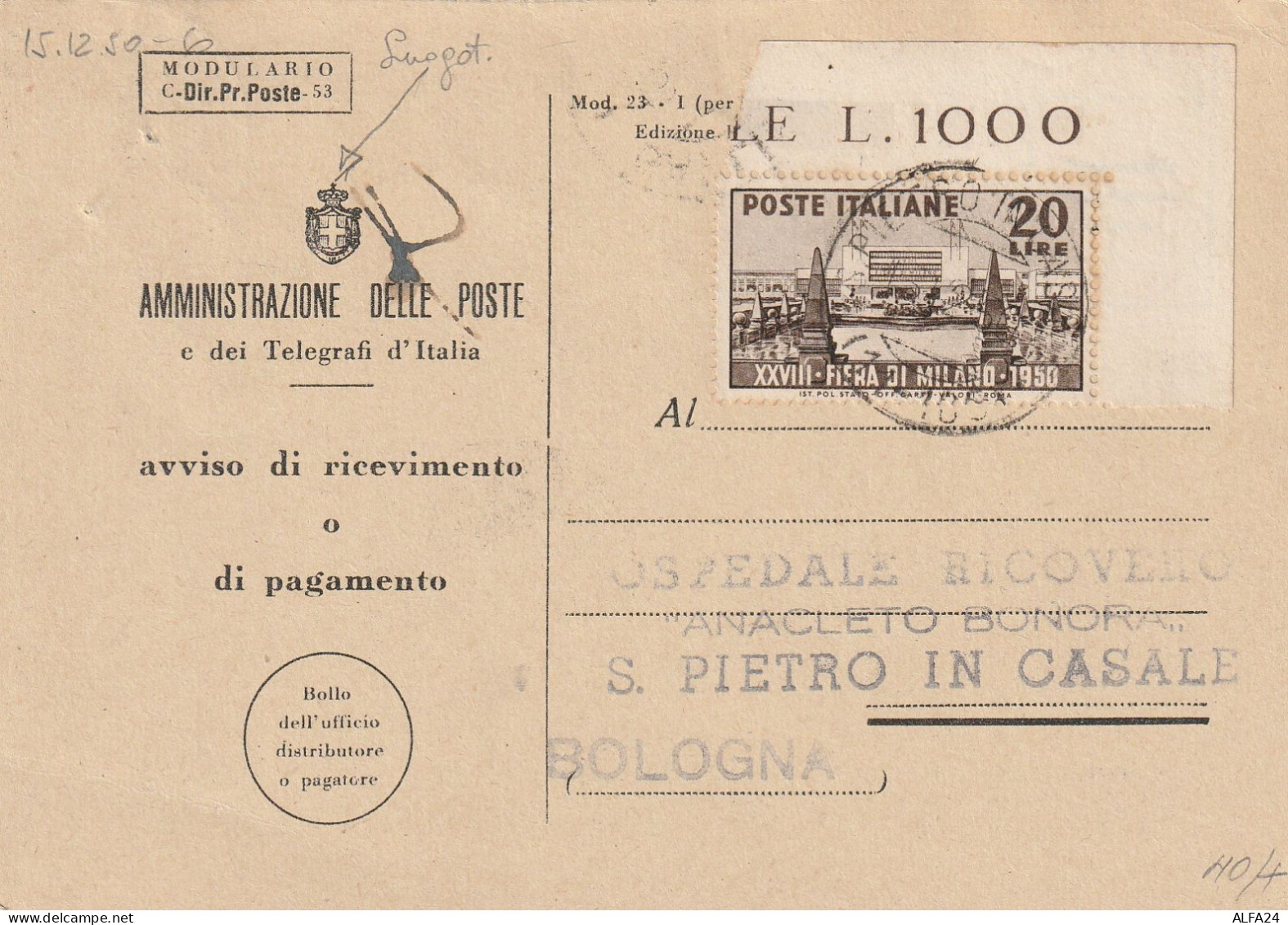 AVVISO RICEVIMENTO 1950 (MODULO LUOGOTENENZA) L.20 FIERA MILANO TIMBRO S.PIETRO IN CASALE (YK456 - Marcophilie