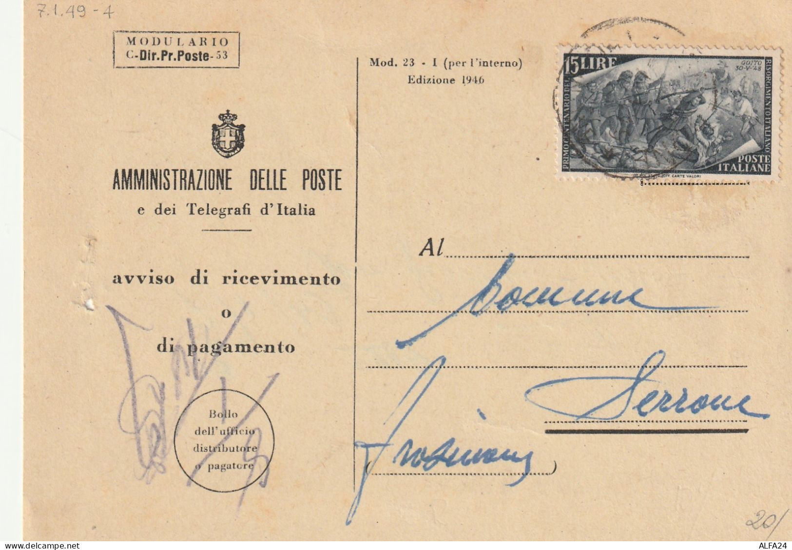 AVVISO RICEVIMENTO 1949 L.15 RISORGIMENTO  (YK171 - 1946-60: Marcophilia