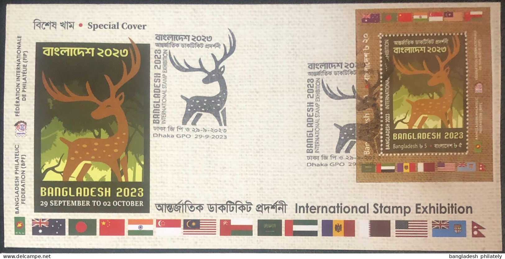 RARE Bangladesch 2024 FIP Exhibition 2023 Moose Deer MS FDC Animal Flag India Australia Oman China Singapore Malaysia - Briefmarkenausstellungen