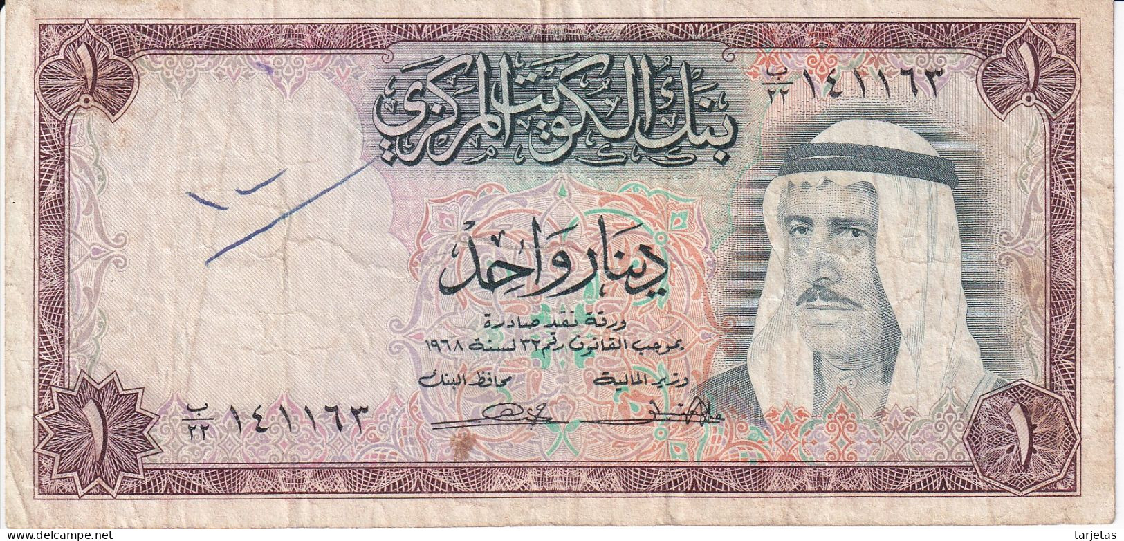 BILLETE DE KUWAIT DE 1 DINAR  DEL AÑO 1968 (BANKNOTE) RARO - Koweït