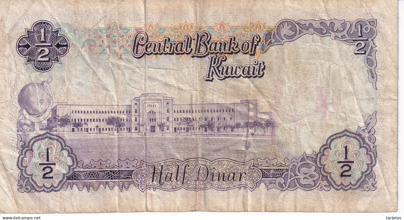 BILLETE DE KUWAIT DE 1/2 DINAR  DEL AÑO 1968 (BANKNOTE) RARO - Kuwait