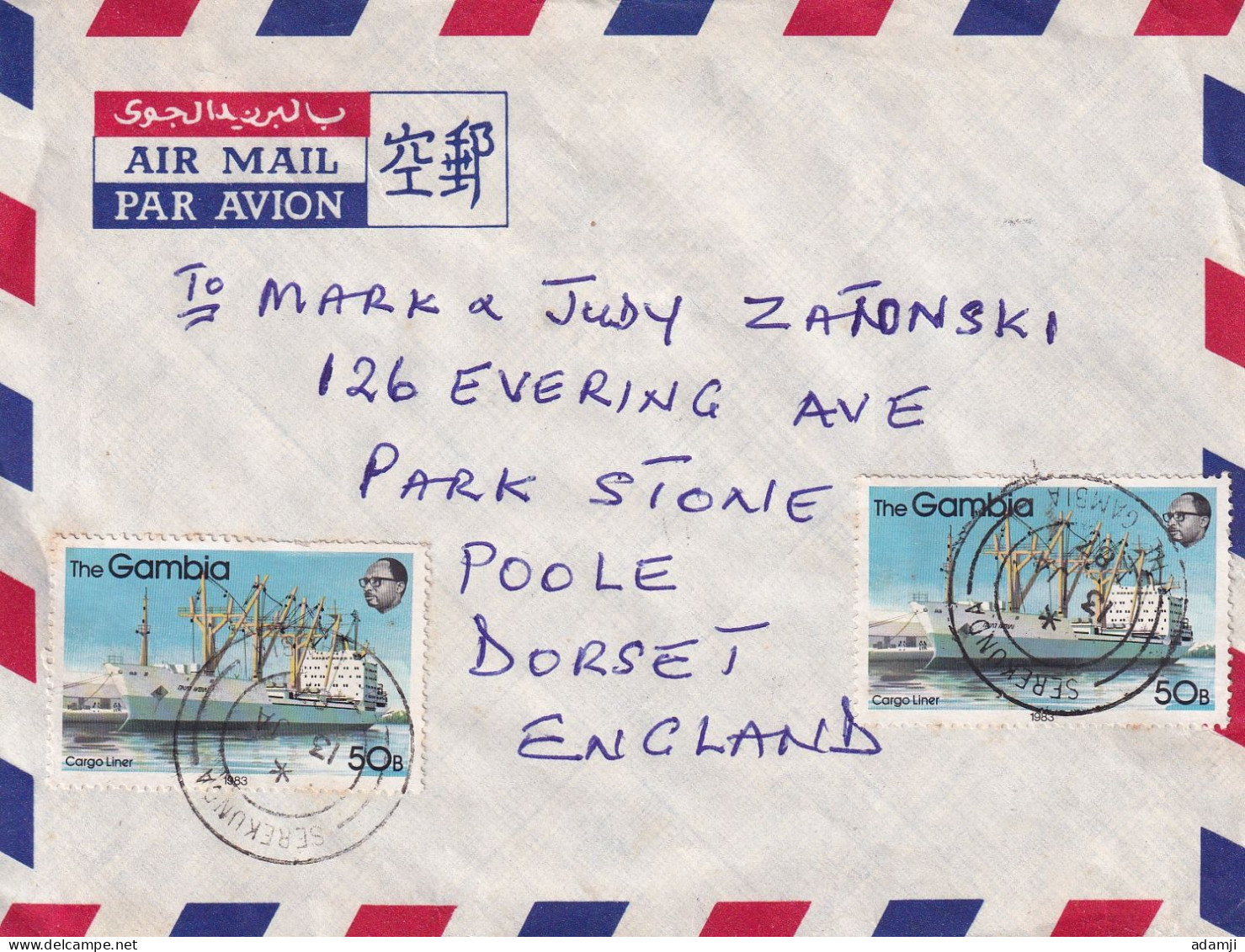 GAMBIA 1987 COVER TO ENGLAND. - Gambie (1965-...)