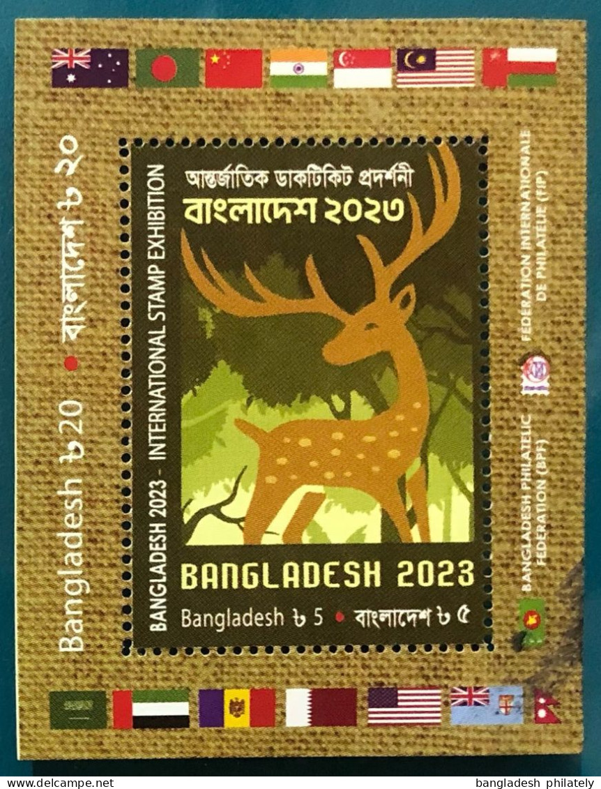 Bangladesch 2024 FIP Exhibition 2023 Moose Deer MS MNH Animal Flag India Australia Oman China Singapore Malaysia - Briefmarkenausstellungen