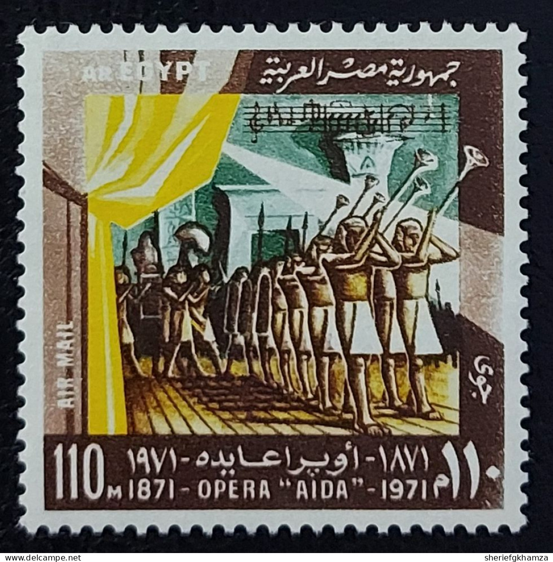 Egypt   MNH  Airmail Opera Aida - Nuevos