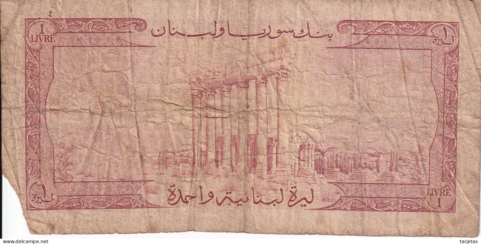 BILLETE DE EL LIBANO DE 1 LIVRE DEL AÑO 1960 (BANKNOTE) - Lebanon