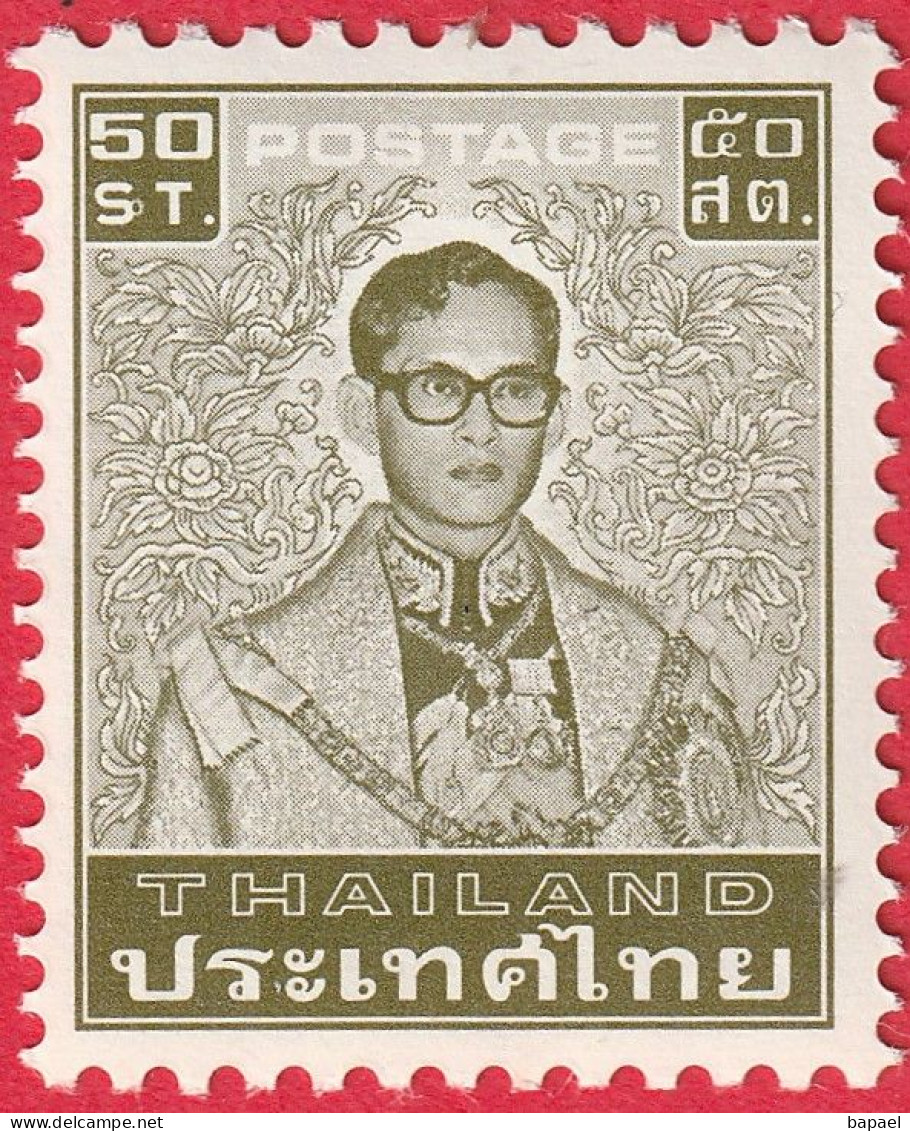 N° Yvert & Tellier 967 - Timbre De Thaïlande (1981) (Neuf - **) - Portrait Du Roi Rama IX - Thaïlande