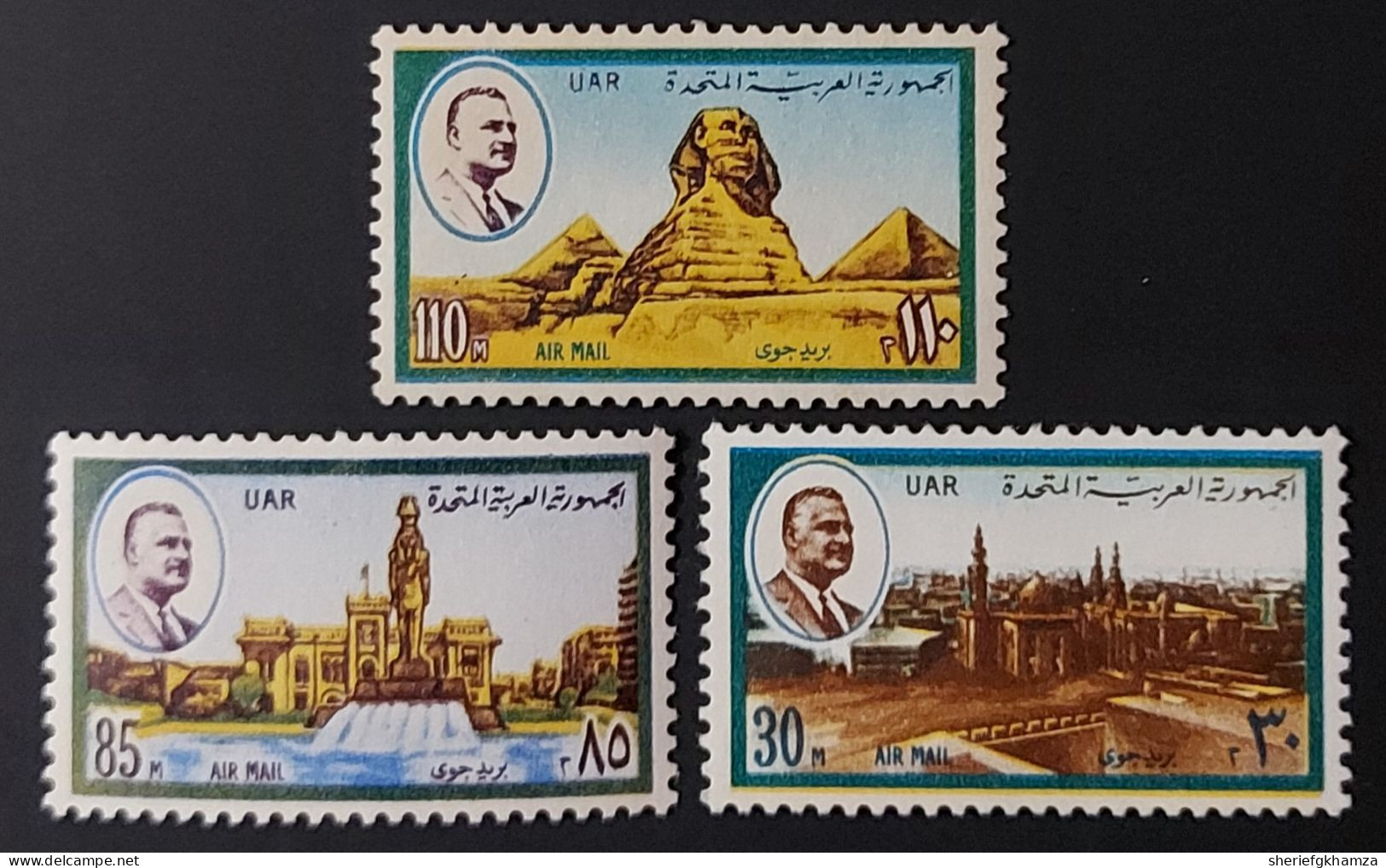 Egypt   MNH  Airmail  Rare  President Gamal Abd El Nasser - Unused Stamps