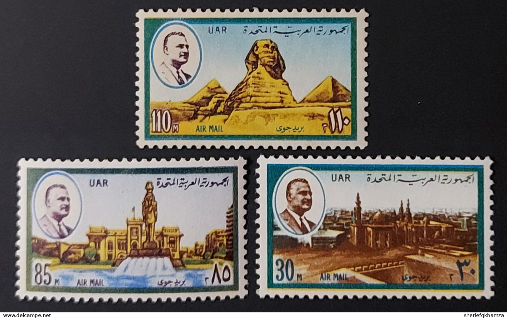 Egypt   MNH  Airmail  Rare  President Gamal Abd El Nasser - Nuevos