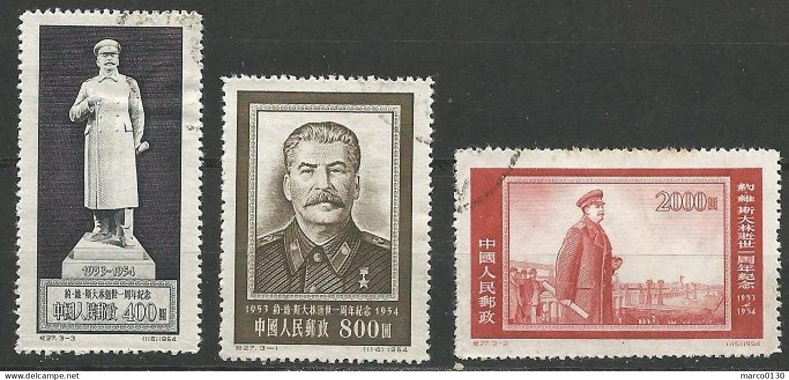 CHINE N° 1018A + N° 1018B + N° 1018C OBLITERE - Used Stamps