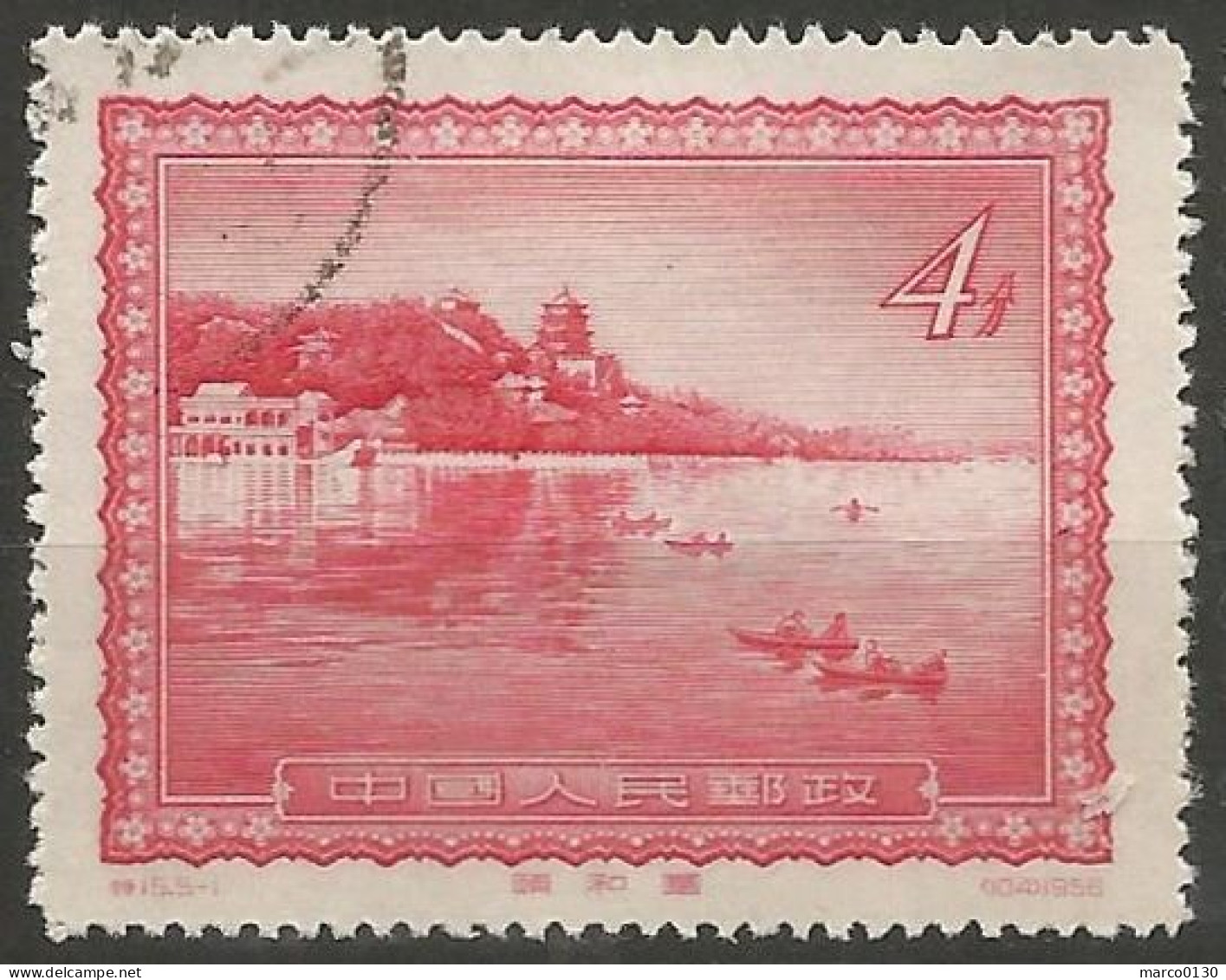 CHINE N° 1072 OBLITERE - Used Stamps