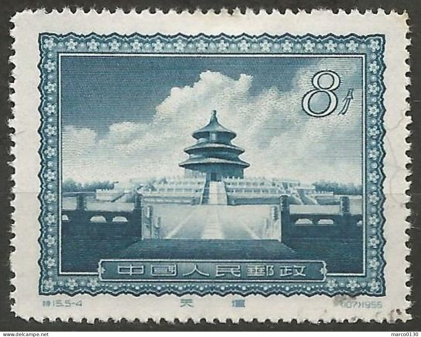 CHINE N° 1074 OBLITERE - Usati