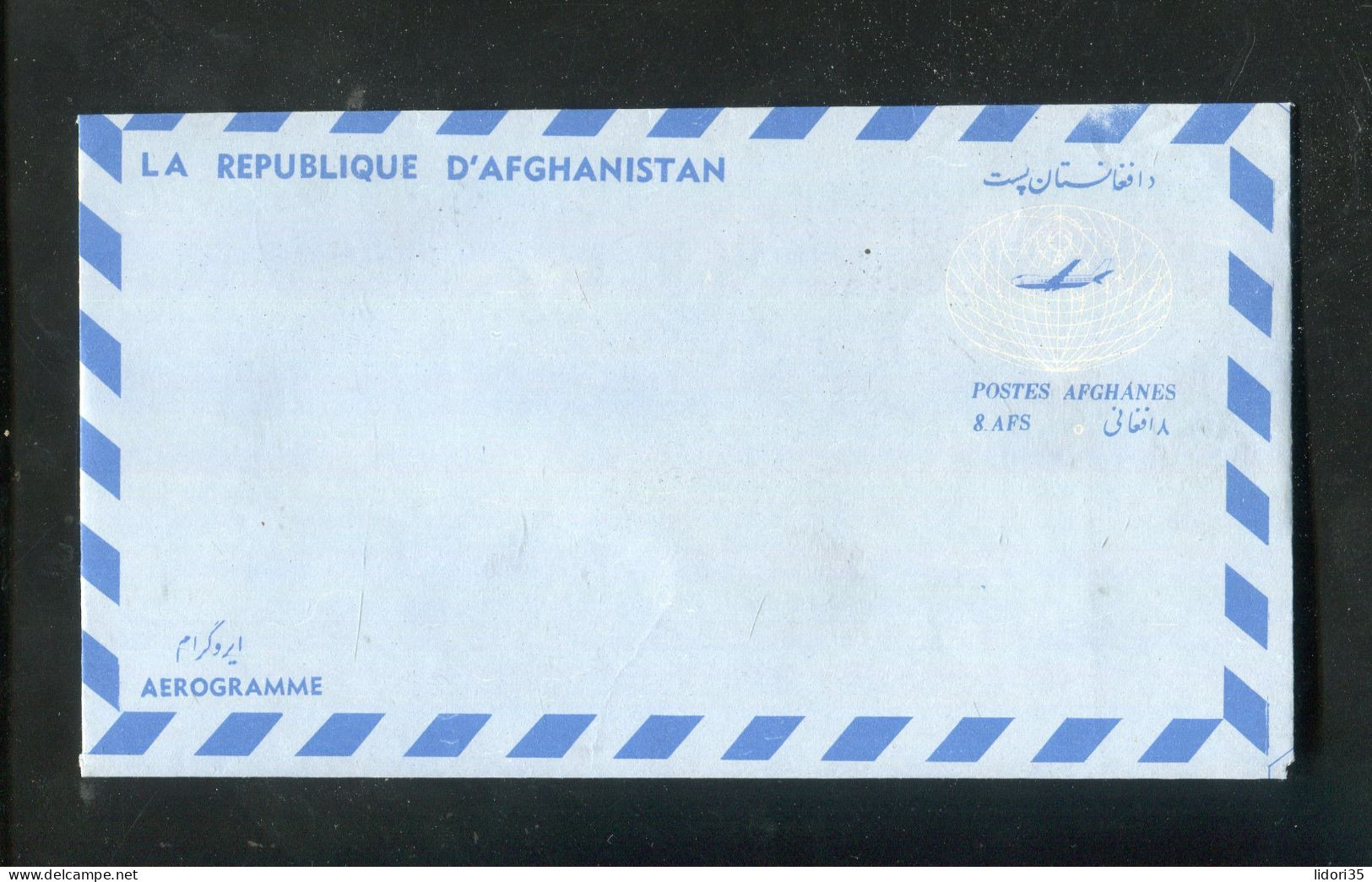 "AFGHANISTAN" Aerogramm ** (L0131) - Afghanistan