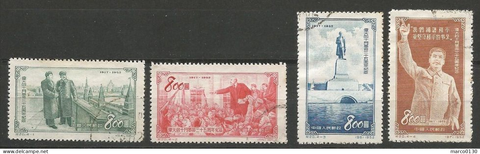 CHINE N° 988 + N° 989 + N° 990 + N° 991 OBLITERE - Used Stamps