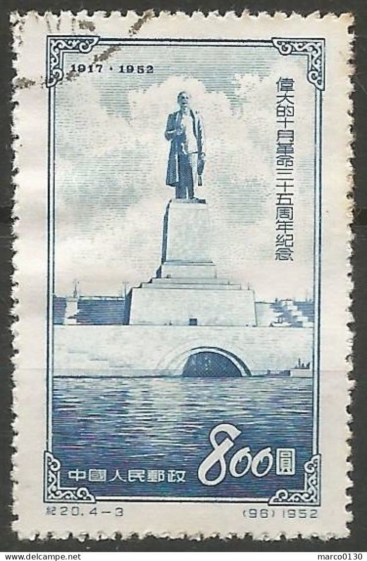 CHINE N° 988 + N° 989 + N° 990 + N° 991 OBLITERE - Used Stamps