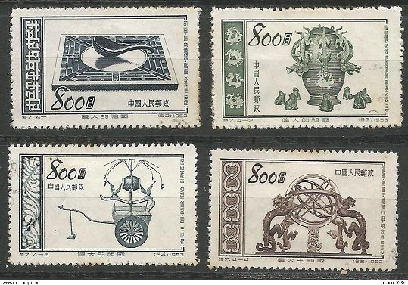 CHINE N° 992 + N° 993 + N° 994 + N° 995 OBLITERE - Used Stamps