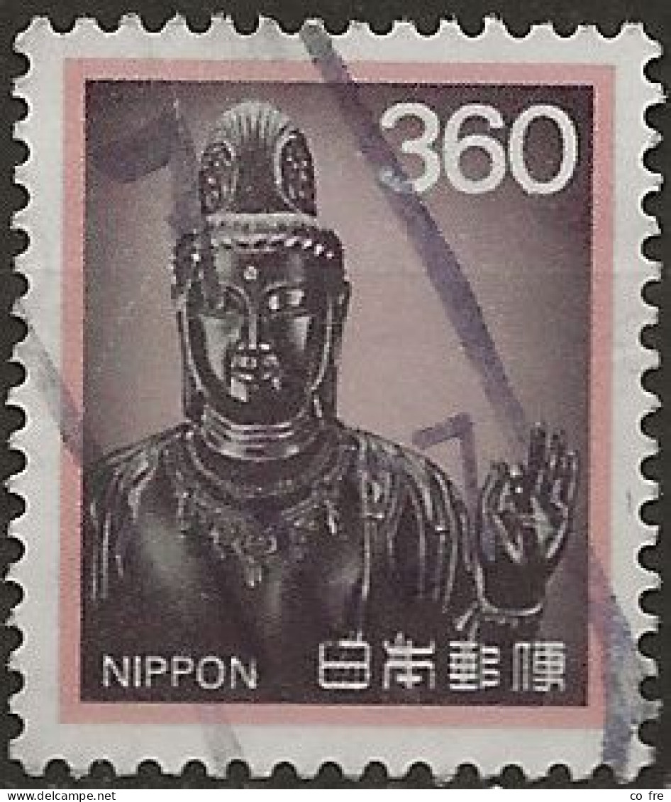 Japon N°1745 (ref.2) - Used Stamps